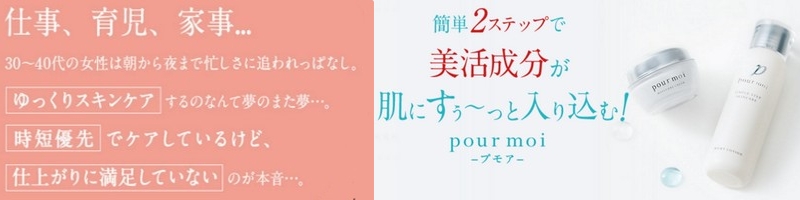 �y��Ɠ��_�X�L���P�A���{���v���A���T�C�g